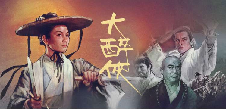 全网影视免费观看 - 鬼灭之刃