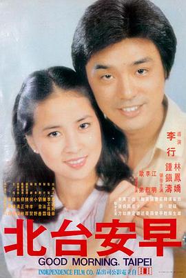全网影视免费观看 三体