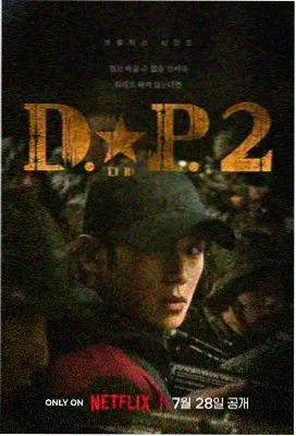 全网影视推荐 流浪地球3