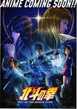 全网影视大全 封神第二部